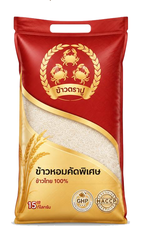 ข้าวหอมคัดพิเศษ